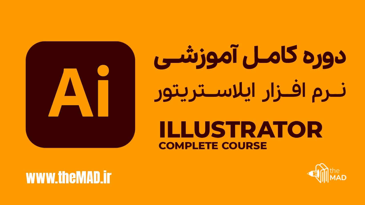 complete course illustrator