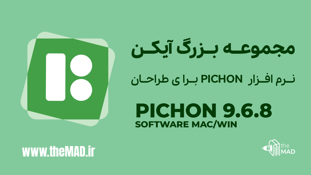pichon-software-free-download