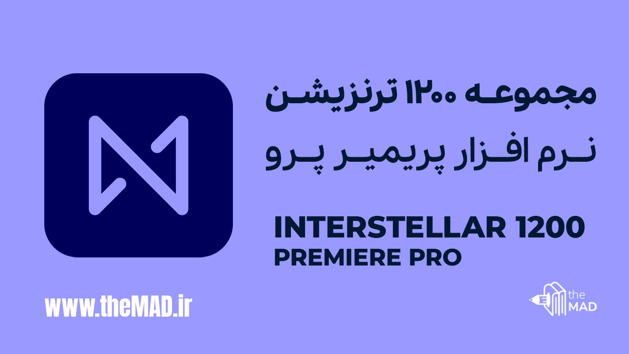 interstellar-1200-video-transitions